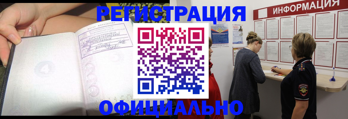 форма 3 в Тавде