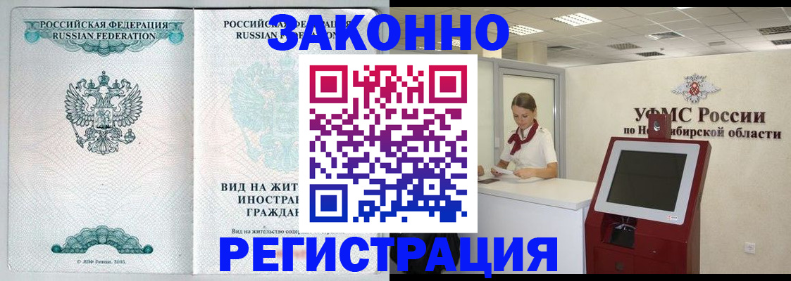 регистрация для школы в Тавде